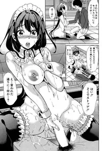 COMIC MILF 2014-08 Vol.19 [Digital]