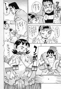 [Shark Yaminabe] Anime Jigoku | Anime Hell