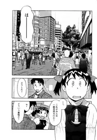 [Yanagi Masashi] Seed Girl