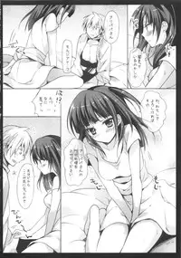 (C82) [LOOPTHELOOP! (Herurun)] Mor-san to! (Magi: The Labyrinth of Magic)