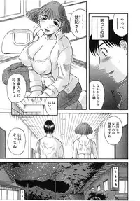 [Kawamori Misaki] Pika Pika 2