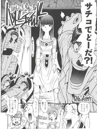 [Anthology] Girl's Parade 99 Cut 3 (Various)