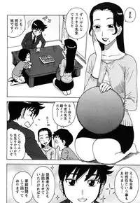 [Karma Tatsurou] Hadakana