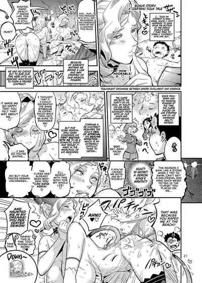 La Mu no Toudaikan e Youkoso! | Welcome to La Muu's Lighthouse Mansion!