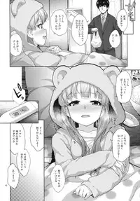 (C93) [Aozora Shoujo (Shirane Taito)] Rika no Oshiri Challenge (THE IDOLM@STER CINDERELLA GIRLS)