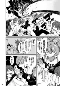 (C92) [DogStyle (Menea the Dog)] Lipsync vol.1 1st.session (THE IDOLM@STER CINDERELLA GIRLS)