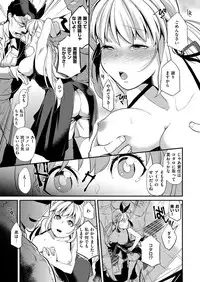 COMIC ExE 11 [Digital]