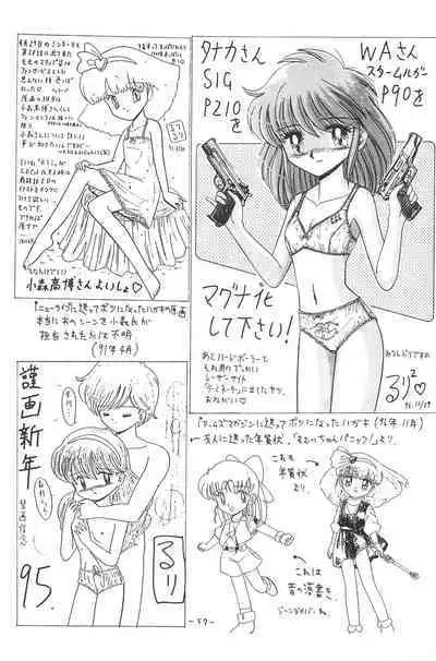 Hitosujinawa SPECIAL Ruri Ruri? Soushuuhen Kanzenban