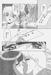 COMIC YOUNG HIP 1998-05