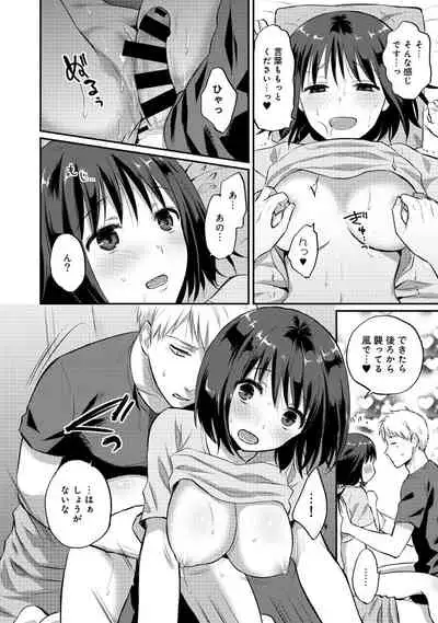 Zesshokukei Danshi, Seiyoku o Shiru Ch. 1-31