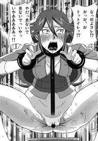 [BooBooKid (PIP)] Vicky no Ero Hon. (Monsuno)