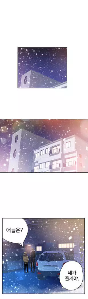 Tissue Thieves Ch.1-28