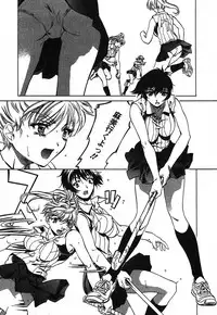 [Nakamura Uzuki] Iseiai Hakusho - Heterosexuality 2