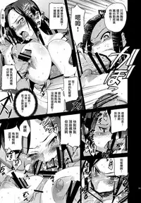 (C82) [Jingai Makyou (Inue Shinsuke)] Idol Densetsu Bukkomare Taku (THE IDOLM@STER CINDERELLA GIRLS) [Chinese] [无毒汉化组]