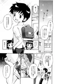 [Tamachi Yuki] Mrs.LOLITA