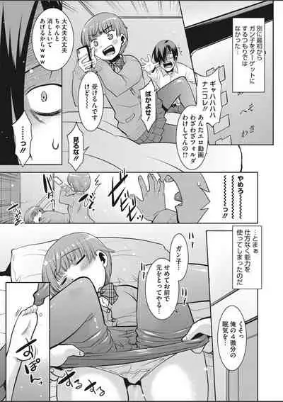 COMIC HOTMILK 2020-03