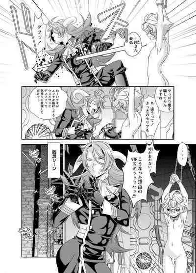 Denki Sentai Briders