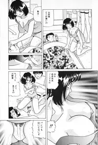 [Ayukawa Aoi] Zettai Fukujuu