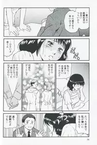 [Fujii Akiko] Mijyuku Office Love