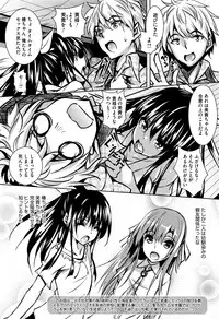 COMIC Megastore Alpha 2016-04