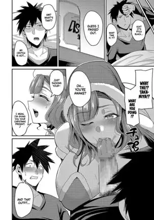 Christmas With A Married Woman