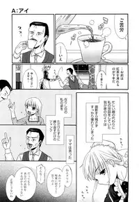 COMIC Aun 2012-01/02