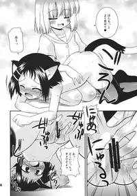 [Saihate-Kukan] Soromaze! (-Saki-)