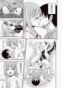 COMIC Aun 2010-06 Vol.168 [Digital]