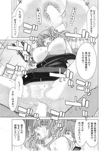 COMIC HANA-MAN 2014-12