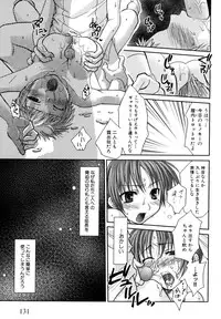 [Yokoshima Tsumugi] Nyan Ero. Original Game Comics Collection
