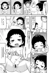 [Anthology] LoLiN Ameiro no Tokigo