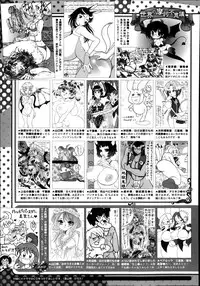 COMIC Megastore Alpha 2014-02