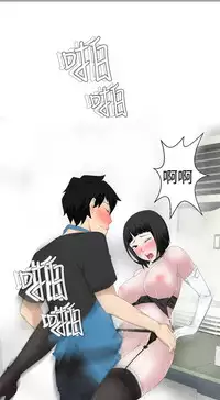 [SOSO] Franken Jo 为爱而生 法兰克赵 Ch.1~26 [Chinese]中文