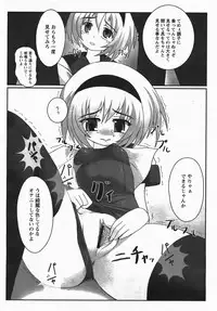 Comic Revolution Vol. 3