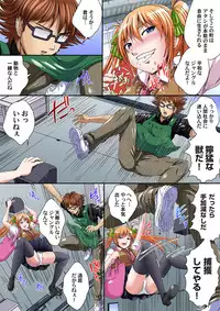 [Nao Takami] Ikenai JK Shintai Kensa ~Sonna Oku made Shirabecha Dame!! 1-17