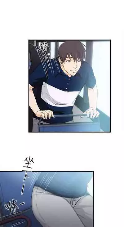 制服的誘惑 1-38