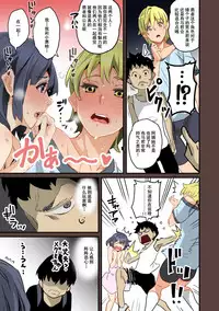 [Hana Hook] Zenin Shikkaku - Hahaoya no Mesubuta Sex Choukyou Kiroku ch.1-5 [Chinese] [含着个人汉化]