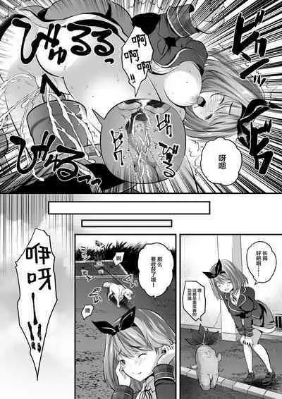 Microne Magazine Vol. 72