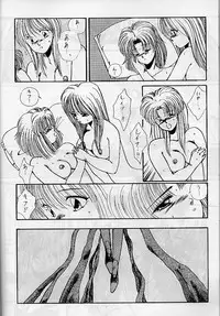 [Yuriai Kojinshi Kai (Yuri Ai)] Himitsu Night 3 (Machine Robo: Revenge of Cronos)