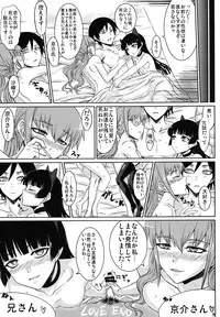 [Minarai Honpo (Minamoto Jin)] The Darkness eye (Ore no Imouto ga Konna ni Kawaii Wake ga Nai) [Digital]