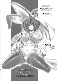 (COMIC1☆9) [Uguisuya (Uguisu Kagura)] DECORATION (GUILTY GEAR)
