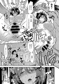 COMIC Anthurium 2018-05 [Digital]