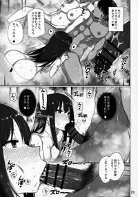 (C92) [Basutei Shower (Katsurai Yoshiaki)] Inran NUDIE TRIP ~sex harem 02~ + Omake Clear File (THE IDOLM@STER CINDERELLA GIRLS)
