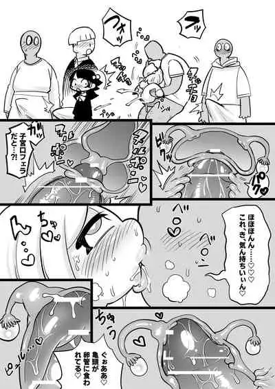 JK no Misaki-chan wa Yarasete kuremasu!