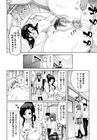 [Hori Hiroaki] Show Ten Kanojo