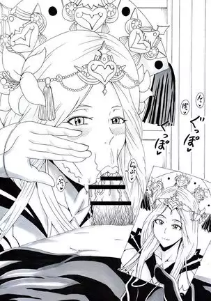 N Zukan ~Fellatio Hen 2~