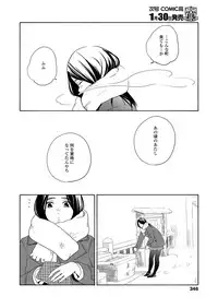 COMIC Koh 2018-02 [Digital]