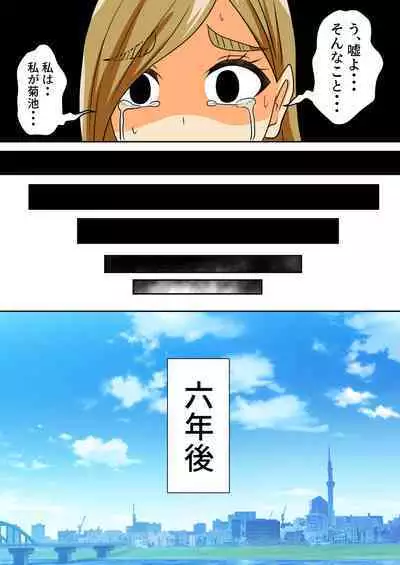 The story of a high school boy being robbed by an old lady with a big ass