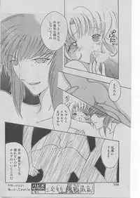 COMIC Papipo 1999-05