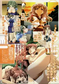 Comic Megastore 2004-07